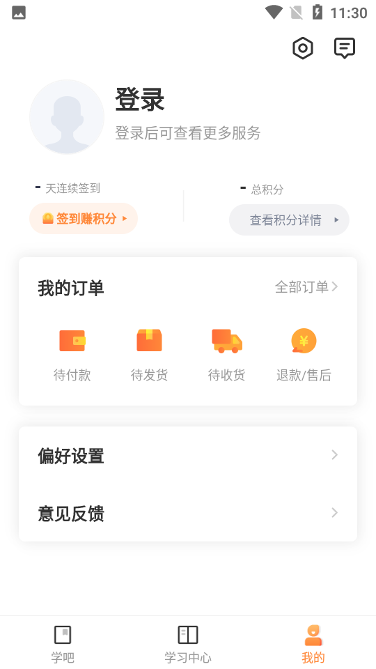 登塔学苑 登塔学苑