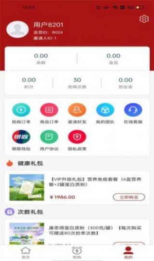 北斗猫图2