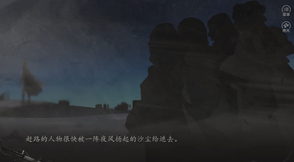 余迁鸟［清软］9.2图5