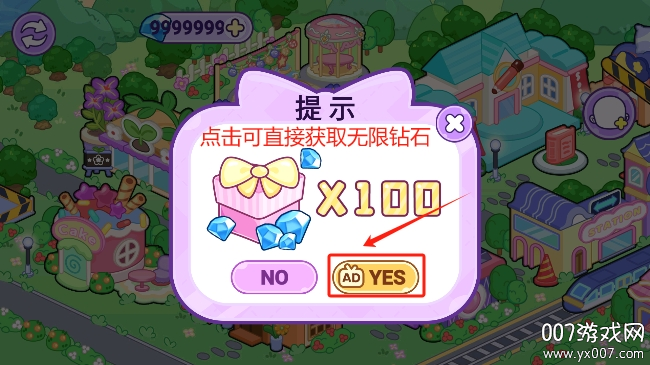 艾拉世界：小镇生活图4