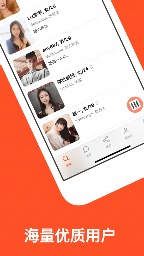 红叶故事图2