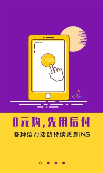 躺多多图4