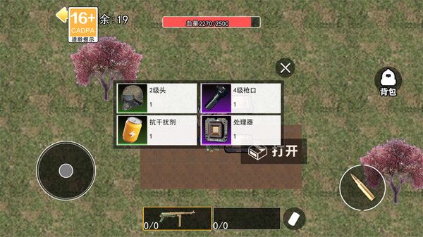 托雷斯怀特地铁逃生图1