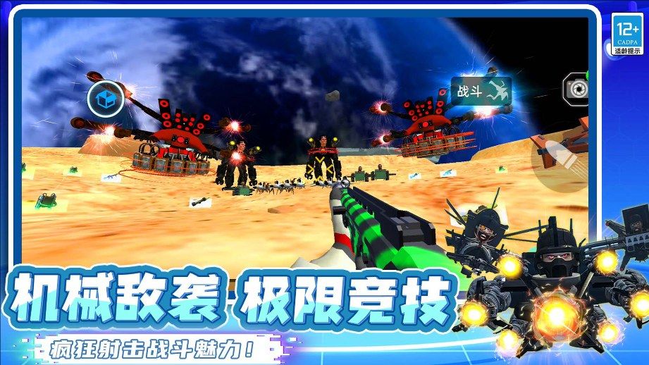 黑暗泰坦时钟大战图1