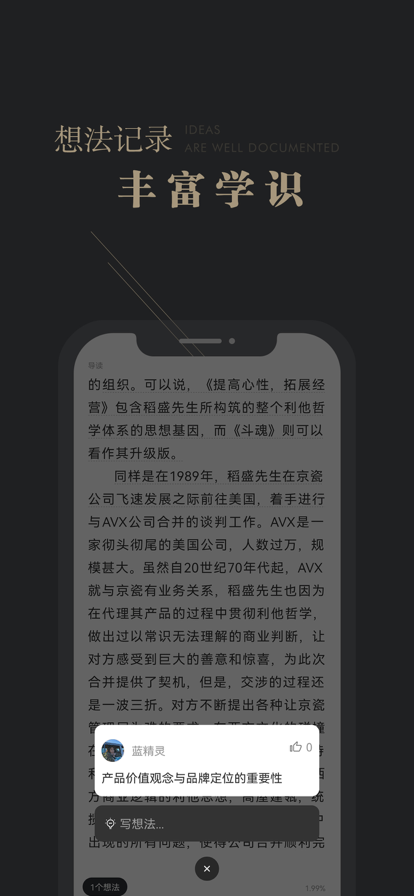 可知图3