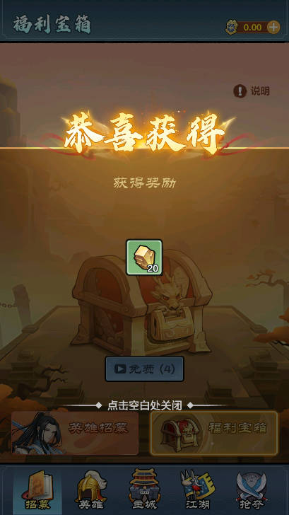 江小湖图1