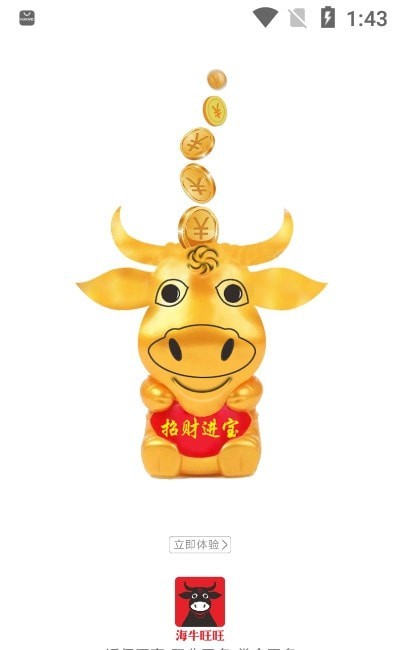 海牛旺旺图3