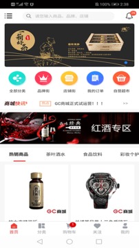 中安家办图2