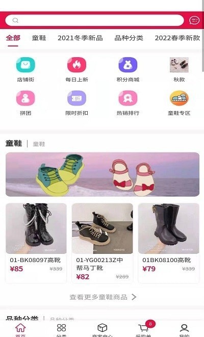 集优童品图2