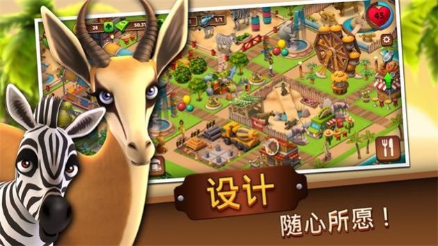 动物园经营大亨游戏最新版(Zoo Life)