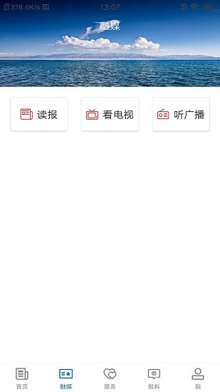 伽师好地方图2