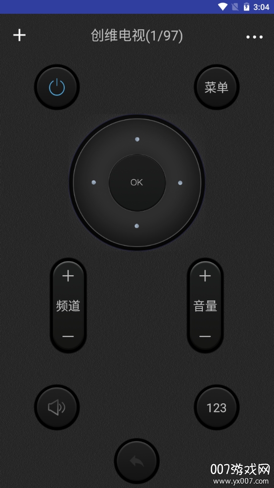 电视智能遥控器图3