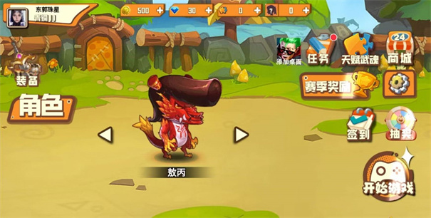 野王999图1