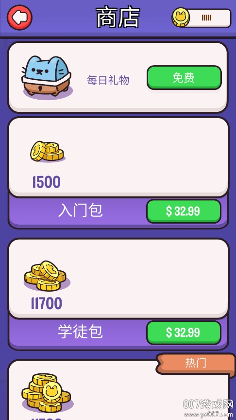 Cool Cats: Match Quest图4