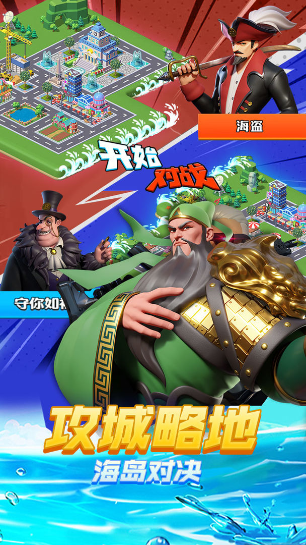 超凡勇士图1