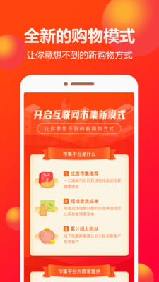 闲多多图2