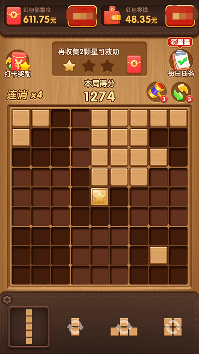 快来救救她 快来救救她