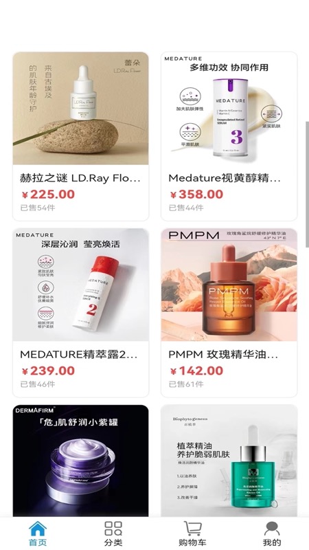 红仓甄选图2