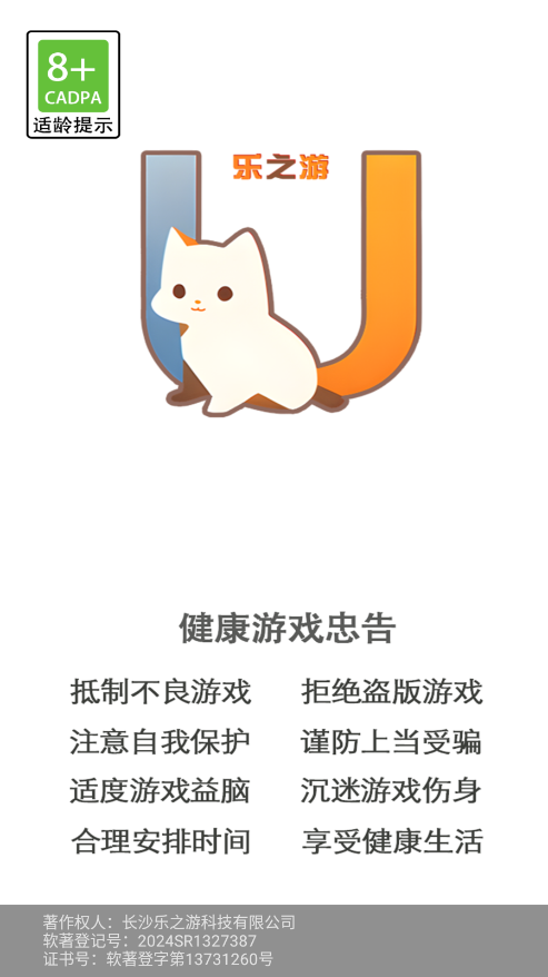 闯关连连看 闯关连连看