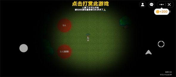 PETAPETA 2D版(无限旅馆联机)图4