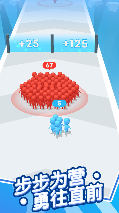 Count master: Crowd Runners 3D图1