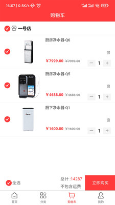 数宝图2