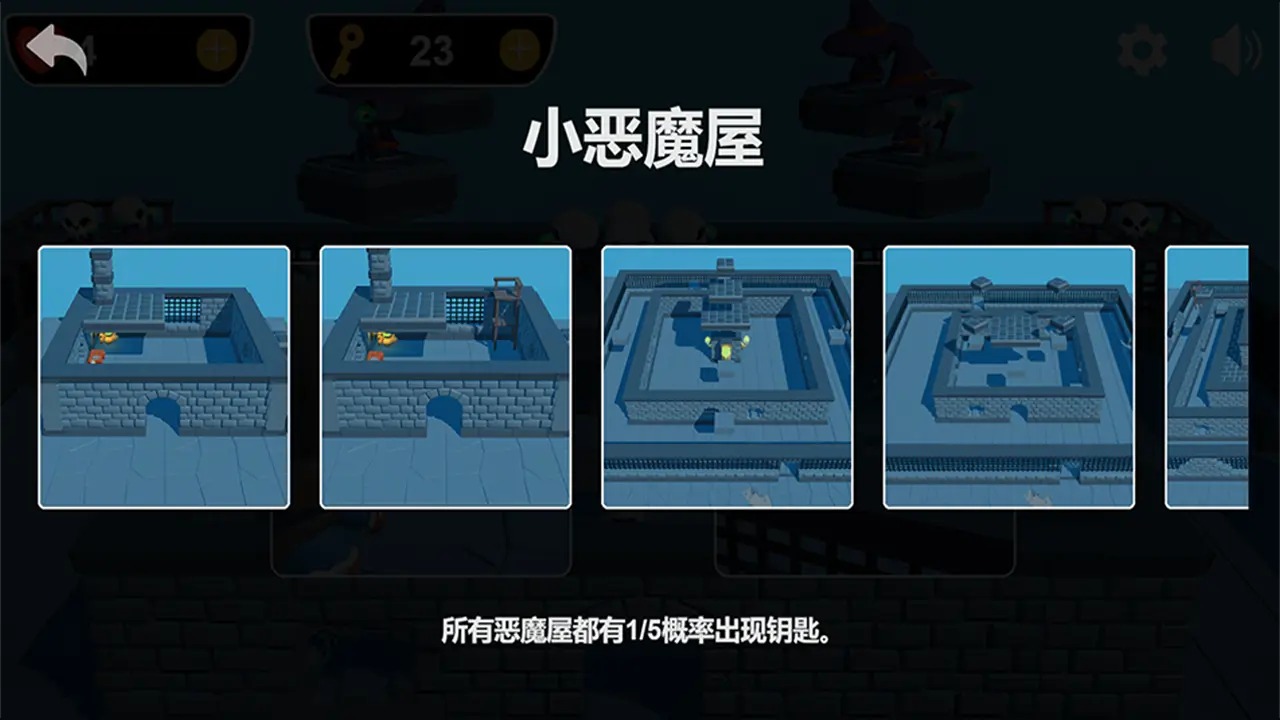 圣诞小恶魔图3