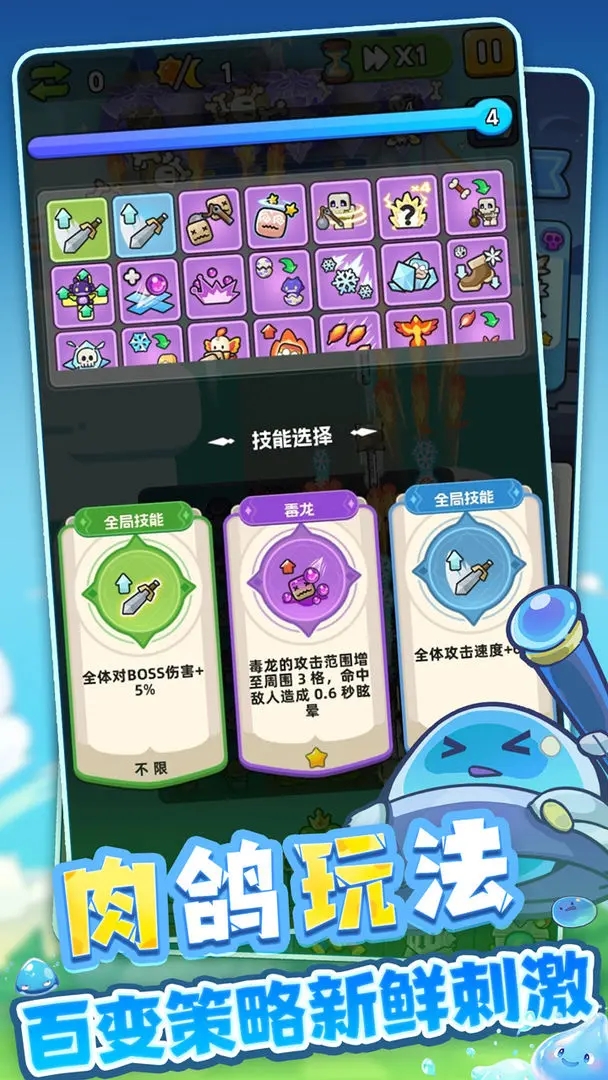 恐龙哪里跑图3