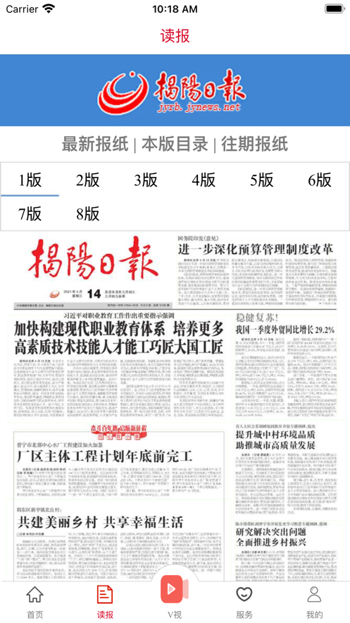 i揭阳图2