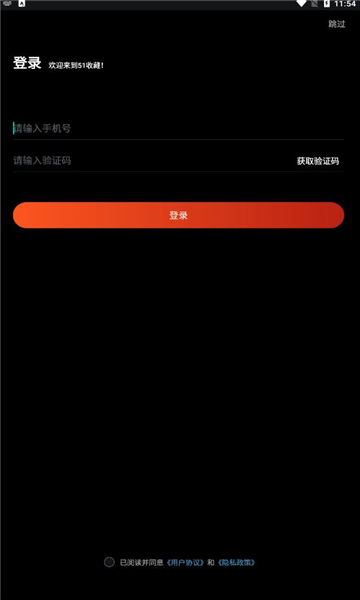 瓶玩助手图3