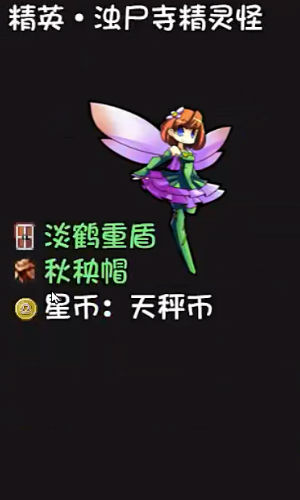 迷途之岛图3