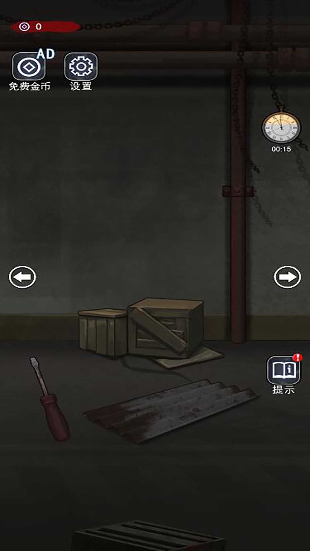 密尸逃亡2图3