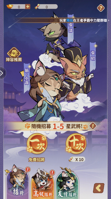 這個貓咪有點強图5