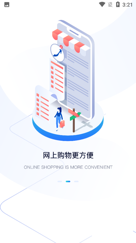 游侠周边