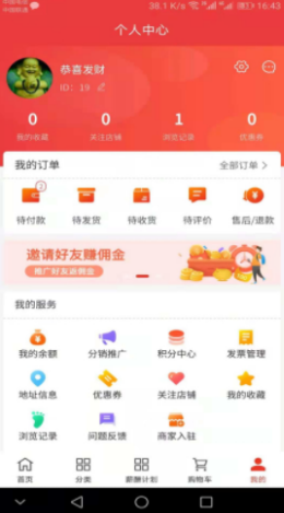 HSC嗨享购图1