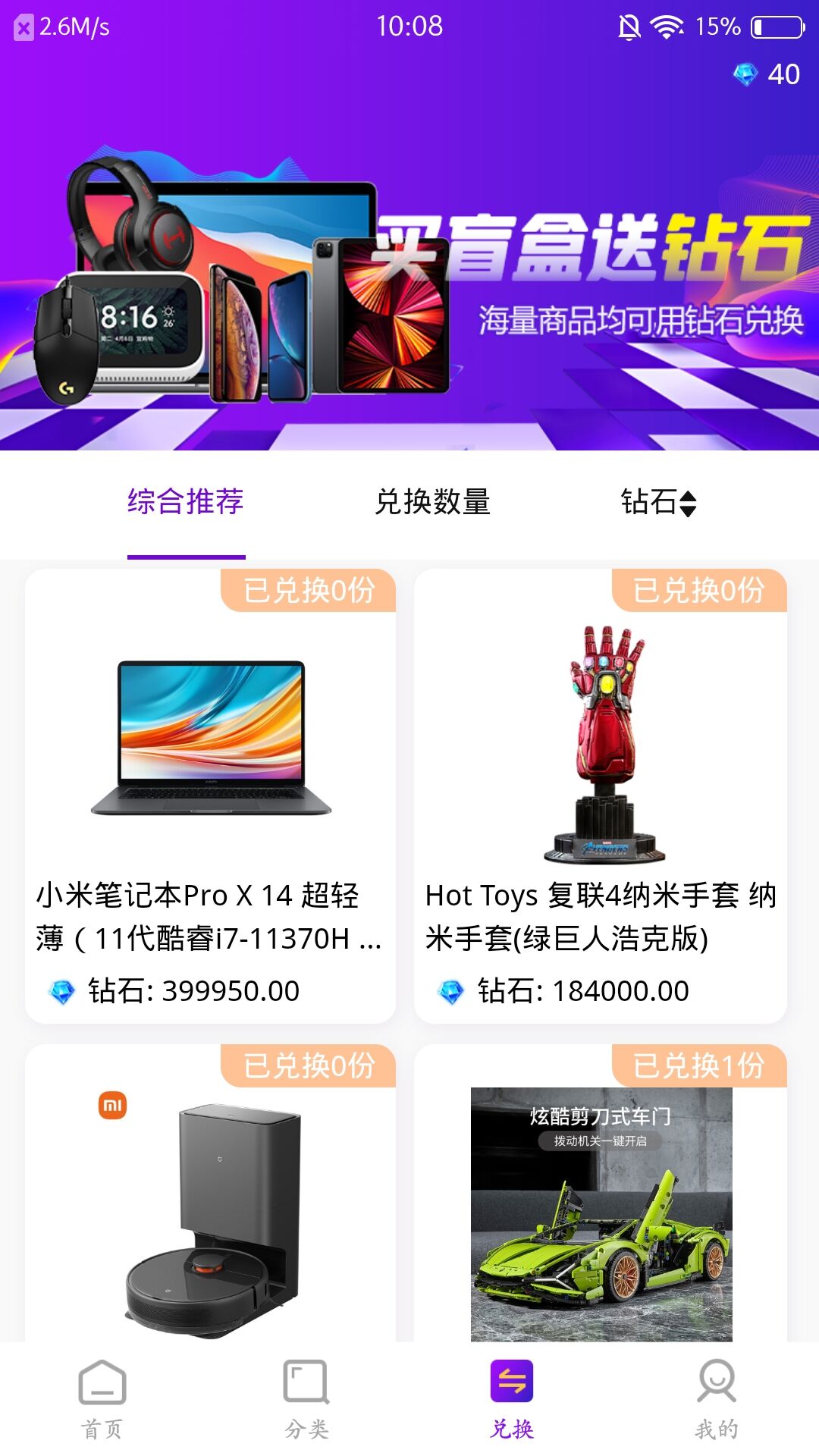 潮玩盒子图3