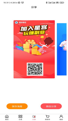星客源选图3