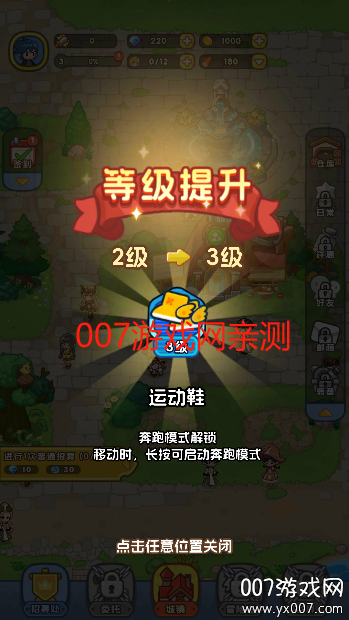 非战斗勇者图6