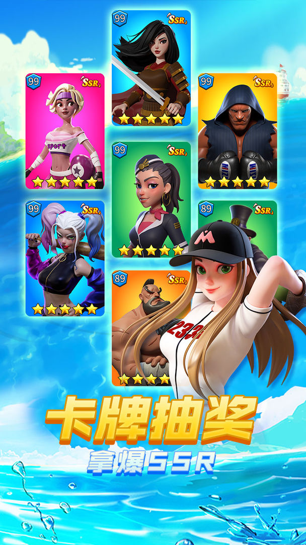 超凡勇士图2