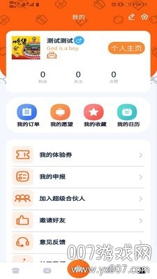 么马梦工厂图1