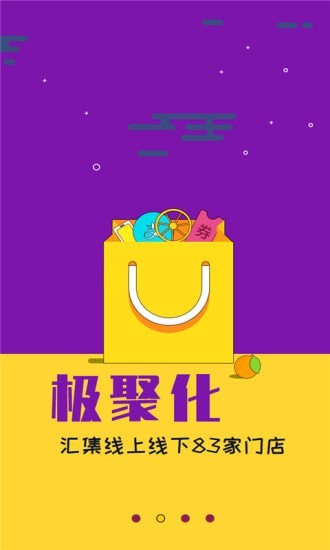 躺多多图2