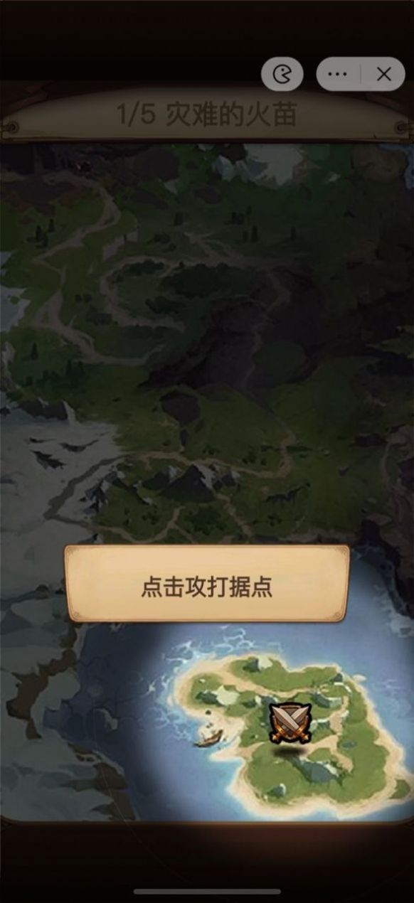天天自走棋图1