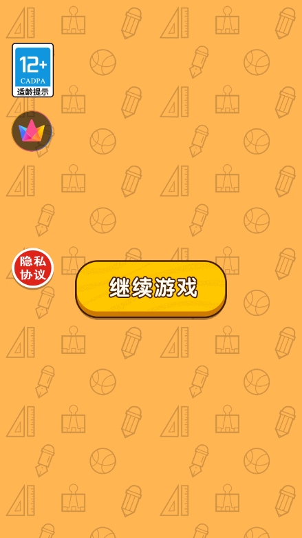 我的试卷去哪了图1