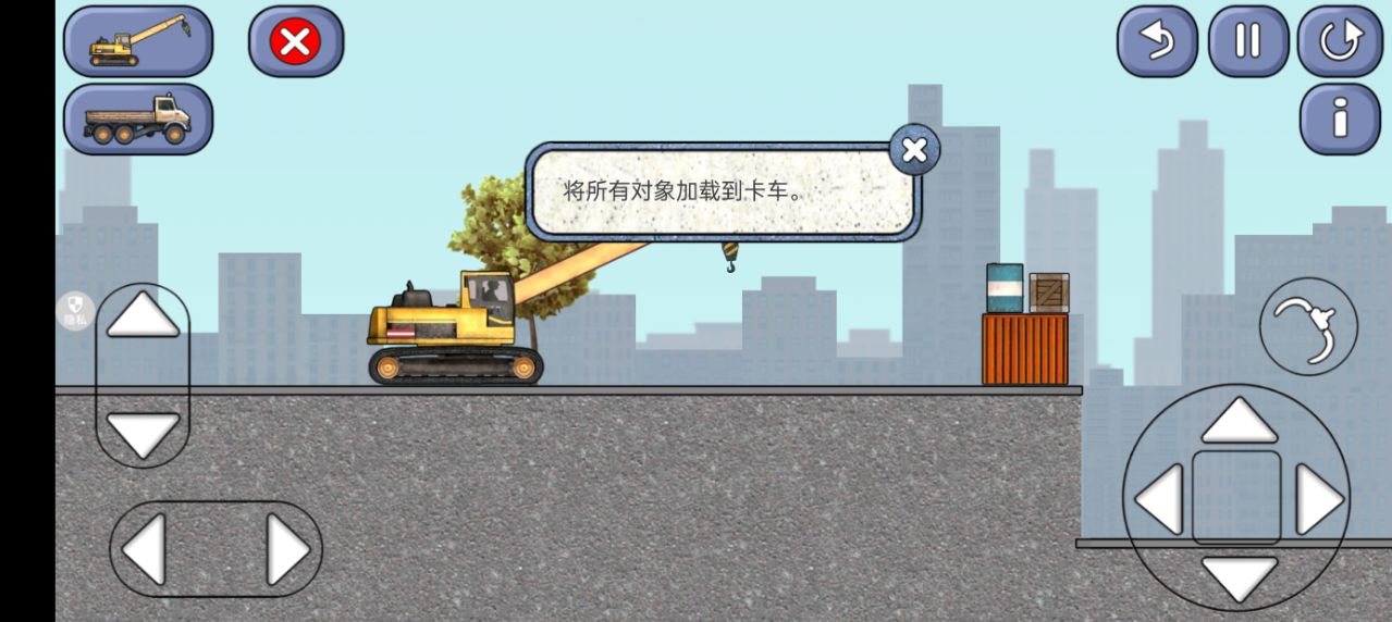 老司机沙盘竞技图2