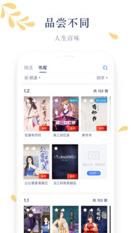木夕阅读图3