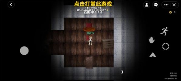 PETAPETA 2D版(无限旅馆联机)图3