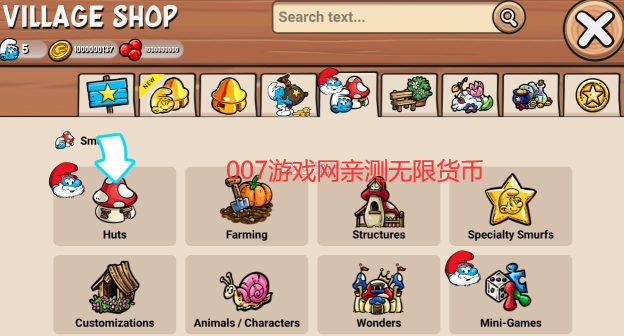 蓝精灵图2