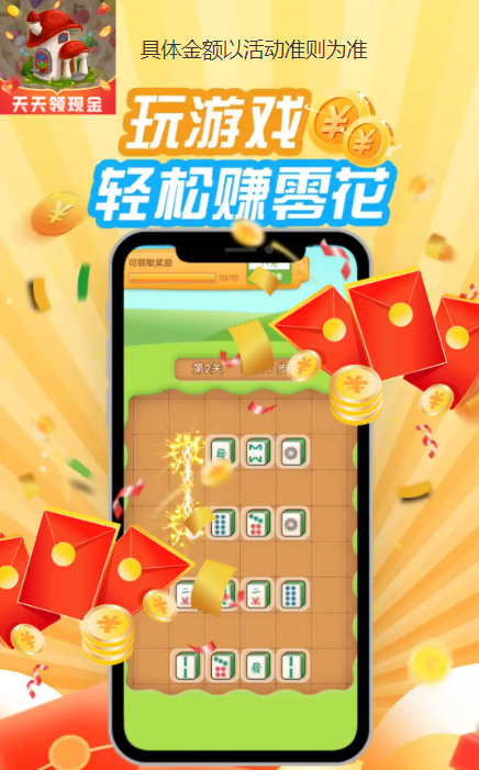 空想家园图1