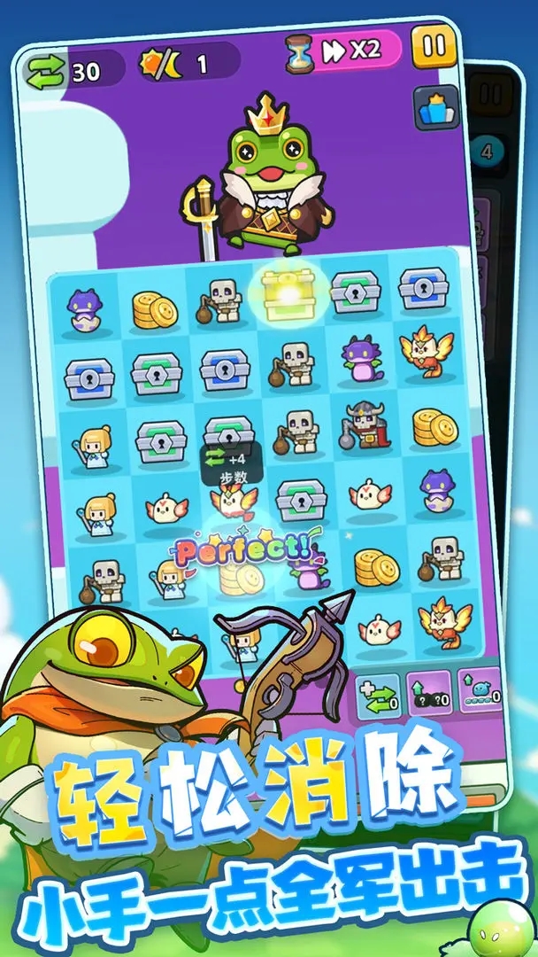 恐龙哪里跑图2
