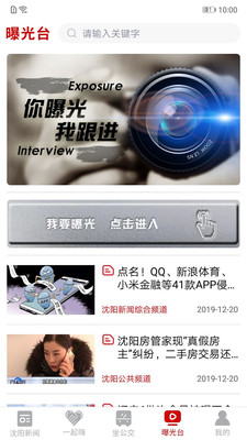 云盛京app